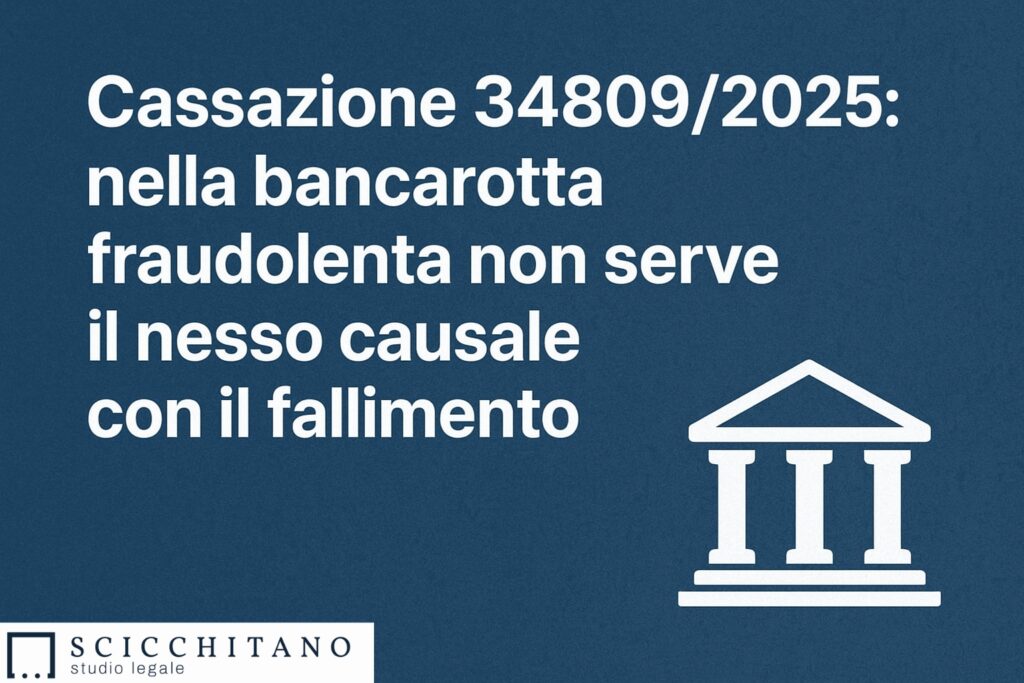 Bancarotta Fraudolenta e nesso causale con il fallimento